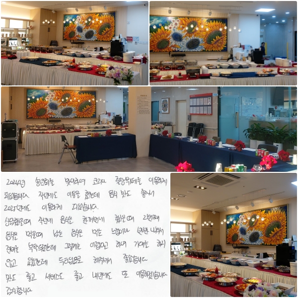 2024 ۳ȸ Ͽ ڸ並 ̿ϰ Ǿϴ. ۳⿡ ̿ ߴµ ĸ Ƽ ٽ ̿ϰ Ǿϴ.  ۳⿡  Ѳ  2° ĸ  Դ ̶ ݹ  غ Źȴµ ׷Դ ƴϿ   ʰ ־µ Ÿ ּż ҽϴ.   񽺵 , ⿡  ̿ϰڽϴ. մϴ.