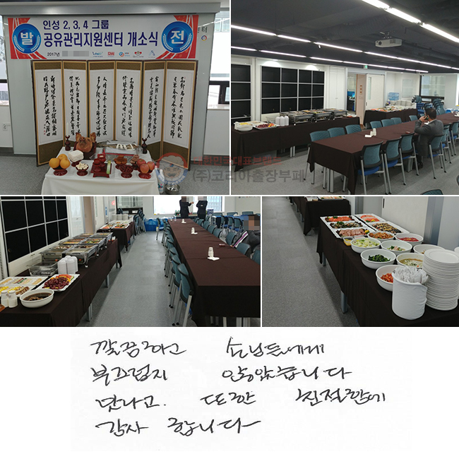 ϰ մԵ鿡 β ʾҽϴ.   ģԿ մϴ.