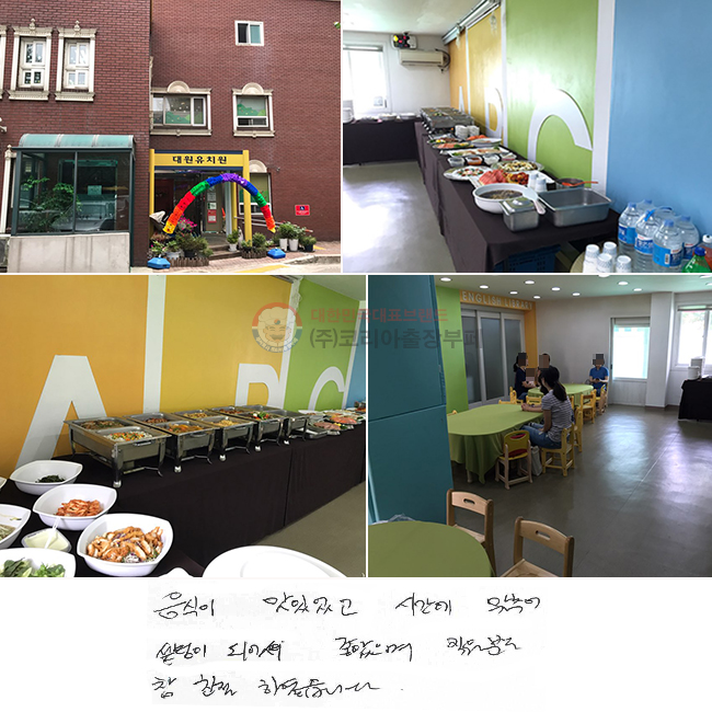  ־ ð ߾  Ǿ  е  ģϿϴ.