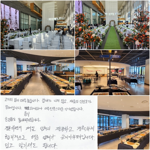   ſ ϴ. ⳻  ʰ  ż پϴ.  ϳϳ   Ļ翴ϴ. մԵ鵵  ּ̽ϴ. ȥϸ鼭  ó ϰ Ȯϰ ո  ü ڸ Դϴ. ϰ ŵ ˴ϴ.