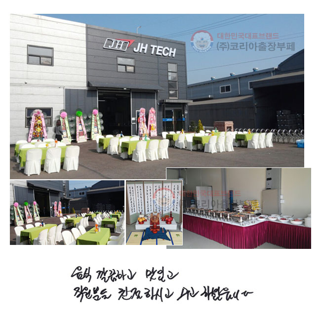  ϰ ְ
е ģϽð
ϼ̽ϴ.