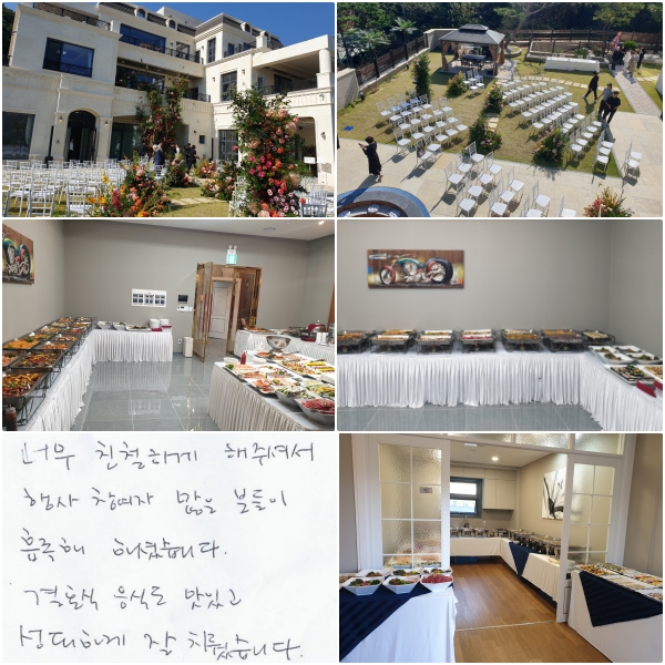 ʹ ģϰ  ּż,   е   ϼ̽ϴ.  ȥ ĵ ְ ϰ  ġϴ.