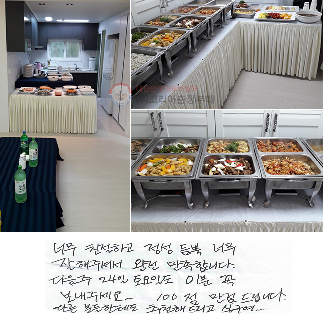 ʹ ģϰ  
ʹ ּż  մϴ.
  24 ϵ ̺  ּ~
100  帳ϴ.
ٸ е׵ õص帮 ͱ~