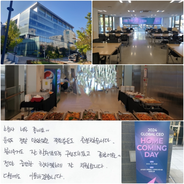  ʹ ׿ ~  ĵ  ־, е鵵 ģ߽ϴ.  иŵ  Ҽ ֵ Ǿ Ҿ.   ߿ 翴µ  ġϴ.  ̿ϰڽϴ.