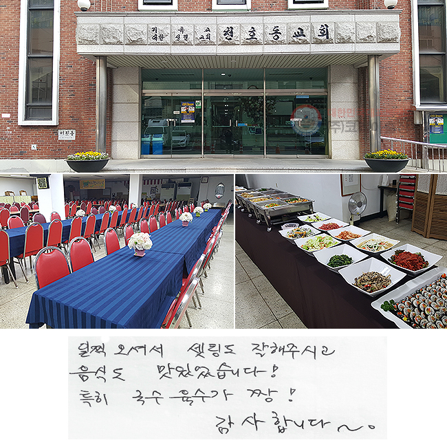  ż õ ֽð
ĵ ־ϴ!
Ư   ¯! մϴ~