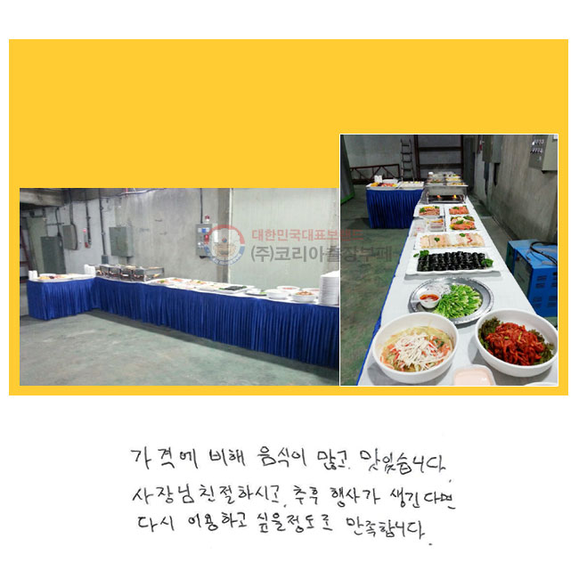 ݿ    ֽϴ. ģϽð  簡 ٸ ٽ ̿ϰ   մϴ.