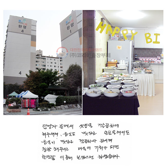 ںв  ϰ ּż ĵ ְ մԵ鲲  ְ ϴ Ͻø Īֽð  ȸ Ǹ ѹ ̿  ϼ̽ϴ.