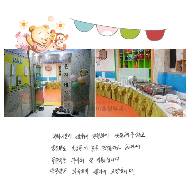  ð 缭 ģϰ  ּ̰   մԵ  ִٰ ϼż ġ   ġϴ.  絵  ʾƼ ϴ.