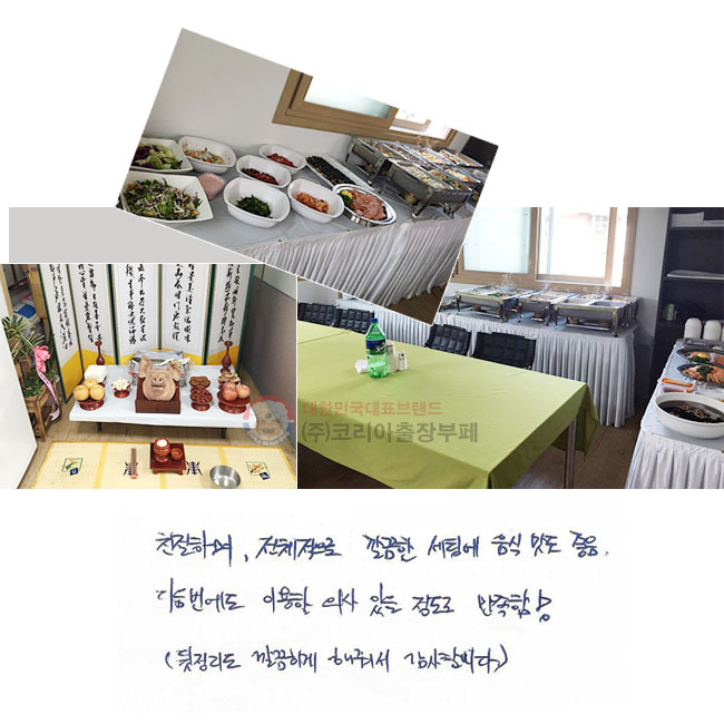 ģϸ, 
ü  ÿ
  .
 ̿ ǻ
  !
( ϰ
ּż մϴ.)