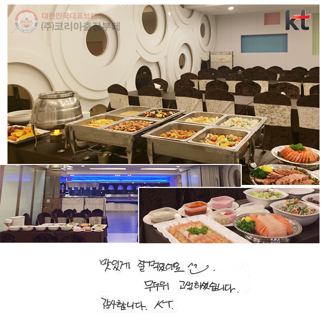 ְ  Ծ^^
 ϼ̽ϴ.
մϴ. KT