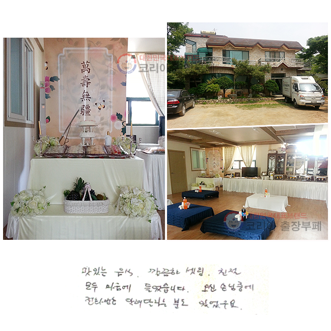 ִ .  . ģ   ϴ.  մ ߿ ȭȣ ˷ ޶ е ־.