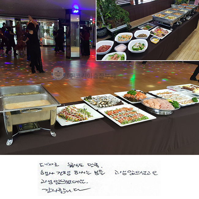 ü ĵ .
 Ͻô е  ̰.
 ̾. մϴ.