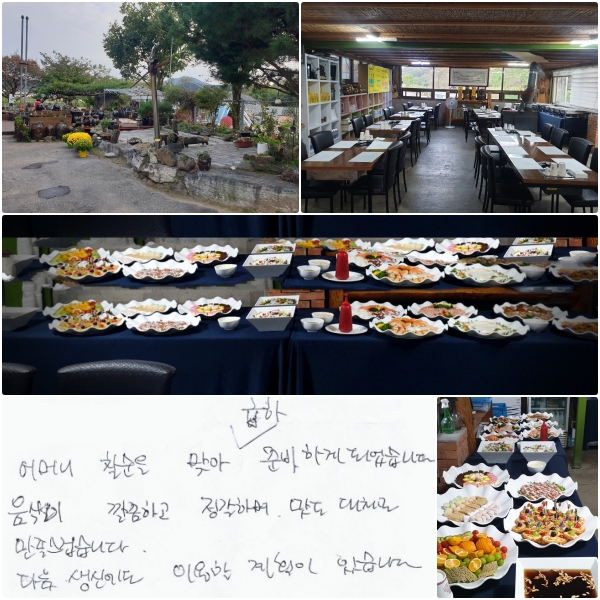 Ӵ ĥ ¾  غϰ Ǿϴ.  ϰ ϸ,  ü ϴ.  ſ ̿ ȹ ֽϴ.