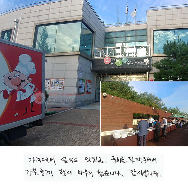 ݴ ĵ ְ غ ּż
    ߽ϴ. մϴ.