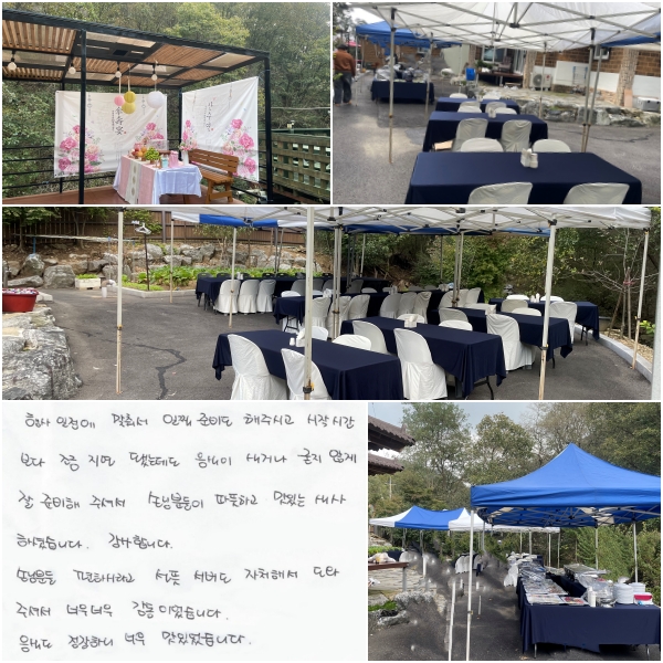   缭  غ ֽð,
 ð  ƴµ  İų  ʰ  غ ּż,
մԺе ϰ ִ Ļ ϼ̽ϴ.
մϴ.
մԺе Ͻö   óؼ  ּż,
ʹ ʹ ̾ϴ.
ĵ ϴ ʹ ־ϴ.