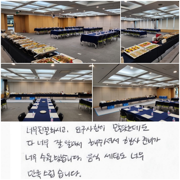 ʹ ģϽð, 䱸 Ҵµ  ʹ ߾˾Ƽ  ּż,  غ ʹ ߽ϴ. ļõ ʹ  ϴ.