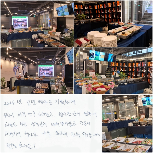 2025 ų 縦 ȹϸ Ͽµ,   ,  ȳ   ϴ Ȳε,   ʰ  õǾ 簡    Ǿϴ. âϼ !