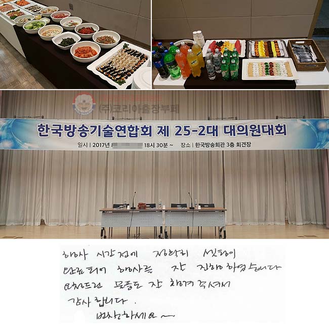  ð  Ȯ  ϷǾ 縦  Ͽϴ. û帮 ǰ  ìּż մϴ. âϼ~