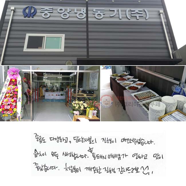  پϰ, ں  Ų̽ϴ.
  żմϴ. ٺť ϰ  ҽϴ.
ó   .^^