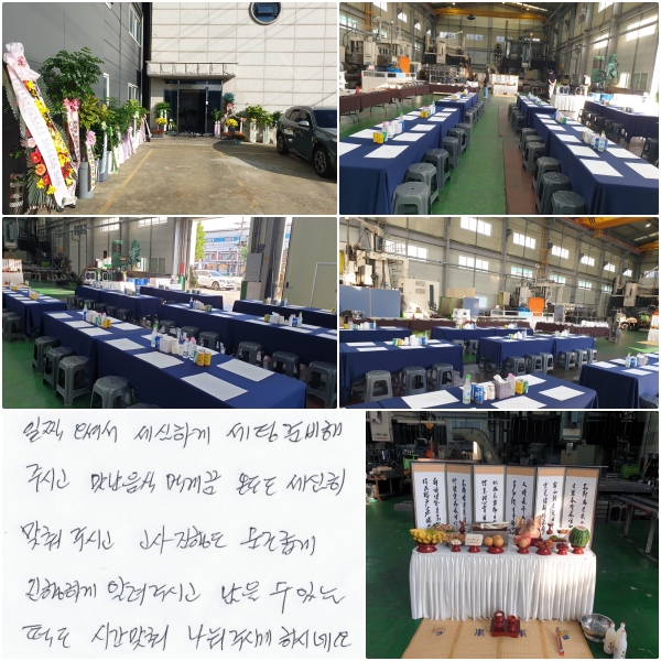  ż ϰ  غ ֽð,    ԰Բ µ   ֽð,  ൵ ˷ּ̾.