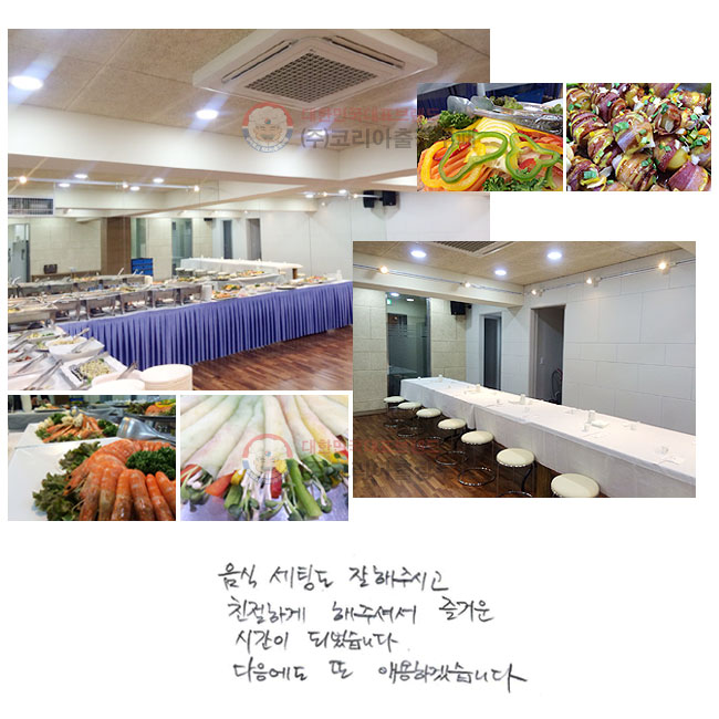  õ  ֽð ģϰ ּż ſ ð Ǿϴ.   ֿϰڽϴ.