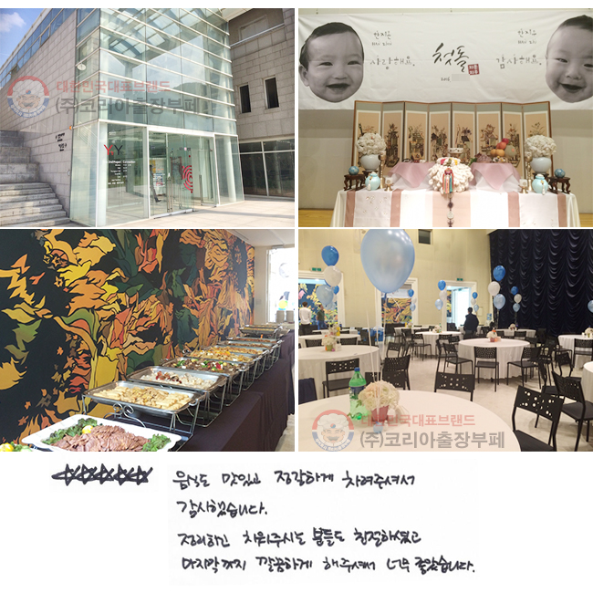 ĵ ְ ϰ ּż ߽ϴ. ϰ ġֽô е鵵 ģϼ̰  ϰ ּż ʹ ҽϴ.