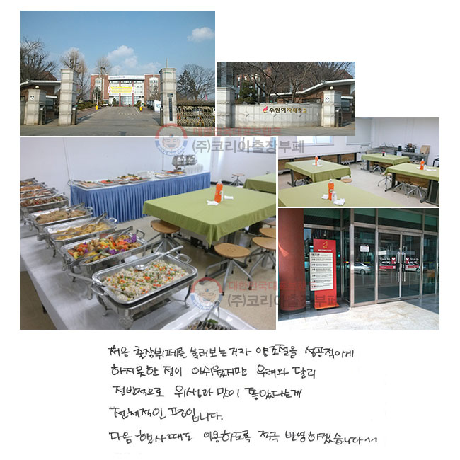 ó 並 ҷ°Ŷ  ̰   ƽ  ޸    Ҵٴ° ü Դϴ.    ̿ϵ  ݿϰڽϴ.^^