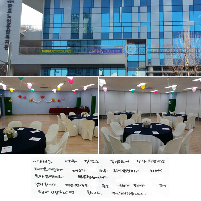 ŵ ʹ ְ ϰ Ļ ̾.
̺ ð ڰ ʹ  ︰ٰ ϼż
  ѵ߽ϴ.
մϴ.   ȸ Ǹ
   մϴ. ϼ̽ϴ.