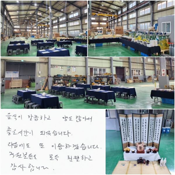  ϰ 絵 Ƽ  ð Ǿϴ.   ̿ϰڽϴ. е鵵  ģϰ մϴ.