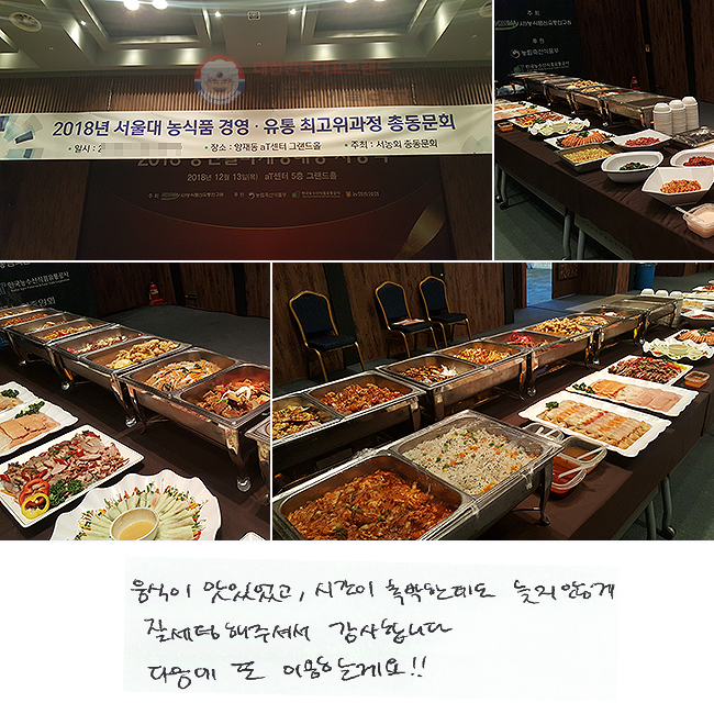  ־, ð ˹ѵ  ʰ
 ּż մϴ.
  ̿ҰԿ!!