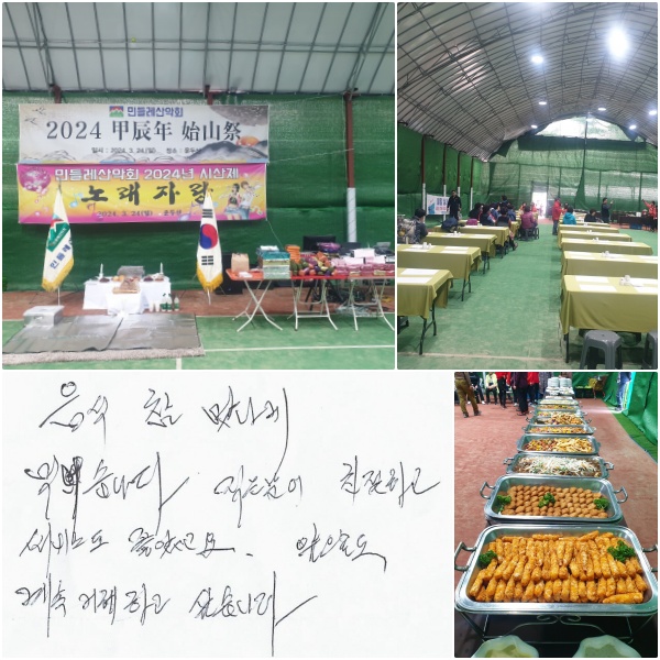    Ծϴ.  ģϰ 񽺵 Ұ. ε  ŷϰ ͽϴ.