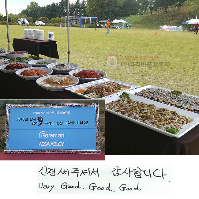 Űּż մϴ.
very good, good, good