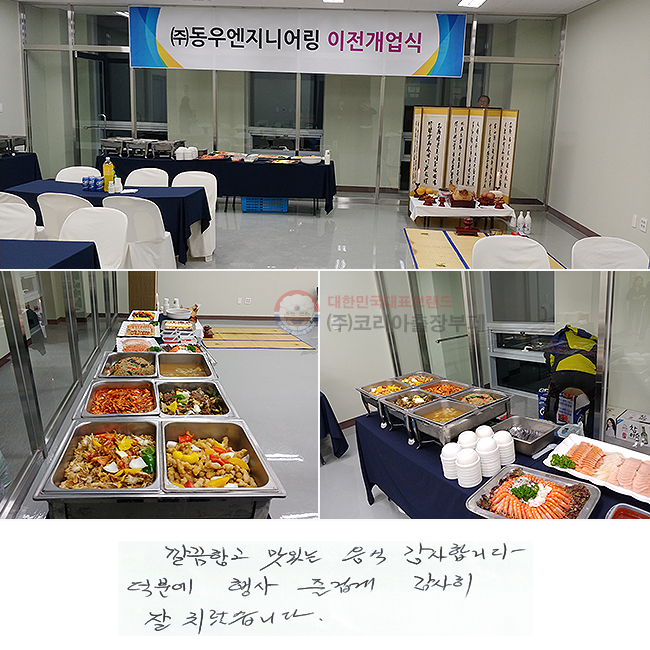 ϰ ִ  մϴ.
п  ̰ 
 ġϴ.