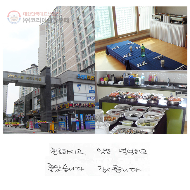 ģϽð
絵 ˳ϰ ҽϴ.
մϴ.