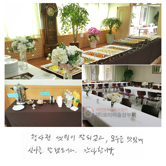   Ǿ,
ε ְ
Ļ縦  ߽ϴ.
մϴ.