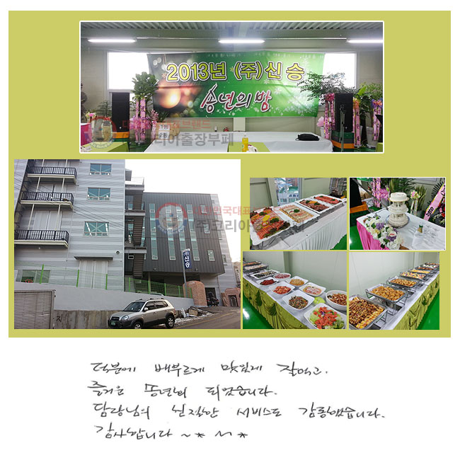 п θ ְ  ԰, ſ ۳ȸ Ǿϴ.  ģ 񽺵 ߽ϴ. մϴ~ *^^*