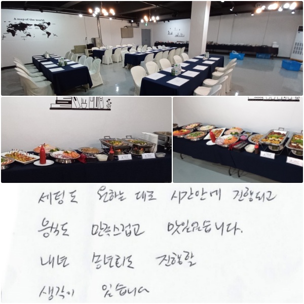 õ ϴ  ðȿ ǰ,
ĵ  ־ϴ.
 ۳ȸ    ֽϴ.