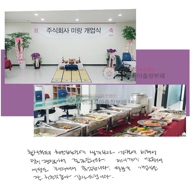  óϴ°ǵ  ݿ ؼ  Ƽ ҽϴ. ð 缭 õ ּż ҽϴ. п   ġ  մϴ.