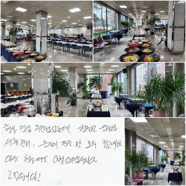   ֹ߾µ, ģ  غ,  ǰ,   ְ.  綧 û 帮ڽϴ.  ϴ !