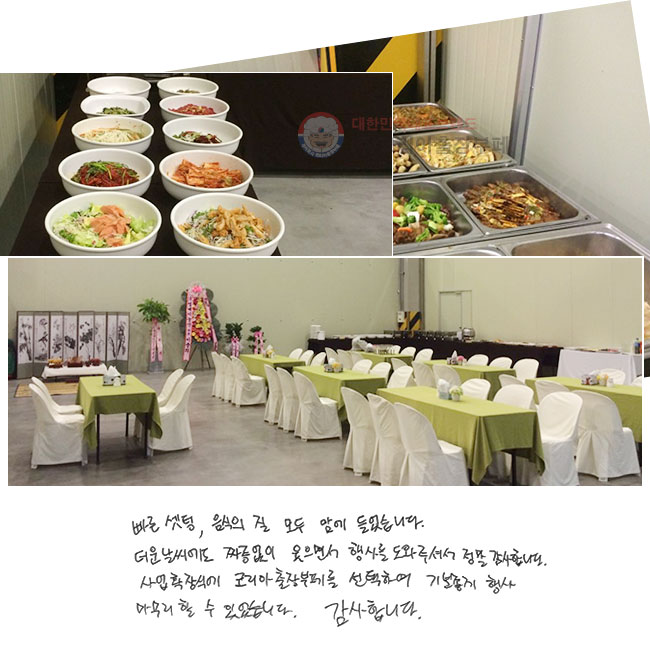  ,     ϴ.   ¥ 鼭 縦 ּż  մϴ. ȮĿ ڸ並 Ͽ      ־ϴ. մϴ.