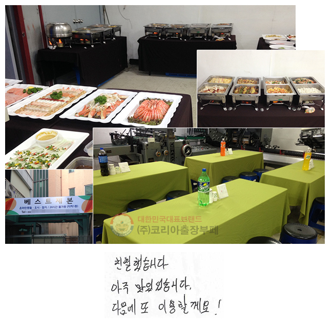 ģ߽ϴ.  ־ϴ.   ̿Ҳ!