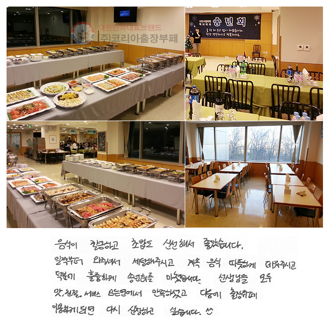  ϰ ʹ䵵 żؼ ҽϴ.  ּż ֽð   ϰ ֽð п Ǹϰ ۳ȸ ƽϴ. Ե  ,ģ, 鿡 ϼ̰   ̿ϰԵǸ ٽ ûϰ ͽϴ. ^^