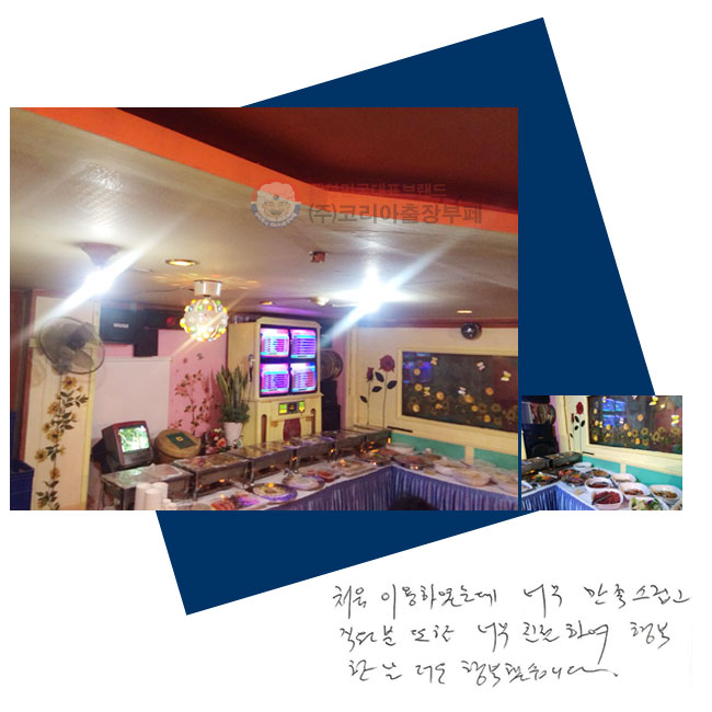 ó ̿Ͽµ ʹ    ʹ ģϿ ູ   ູ߽ϴ.