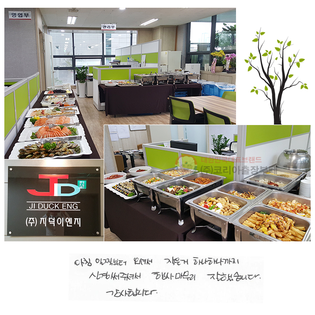 ħ  ż  ϳϳ Űּż   ߽ϴ. մϴ.