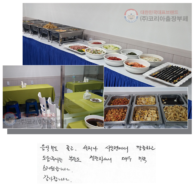   , ġ ü鿡 ϰ ֽô е鵵 ģϼż ſ ϴ. մϴ.