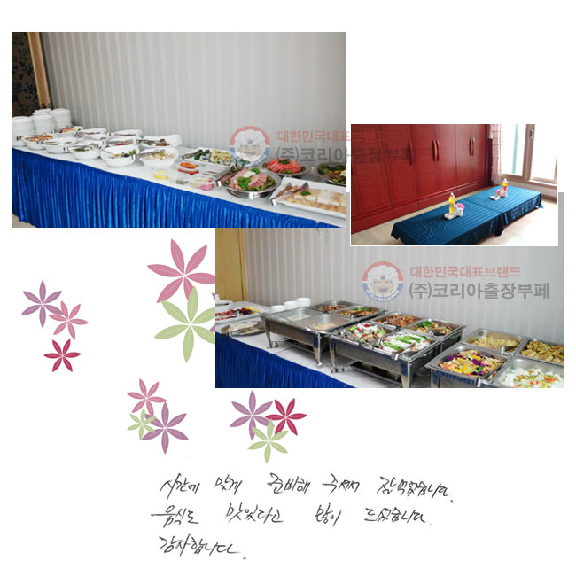 ð ° غ ּż  Ծϴ. ĵ ִٰ  ̽ϴ. մϴ.