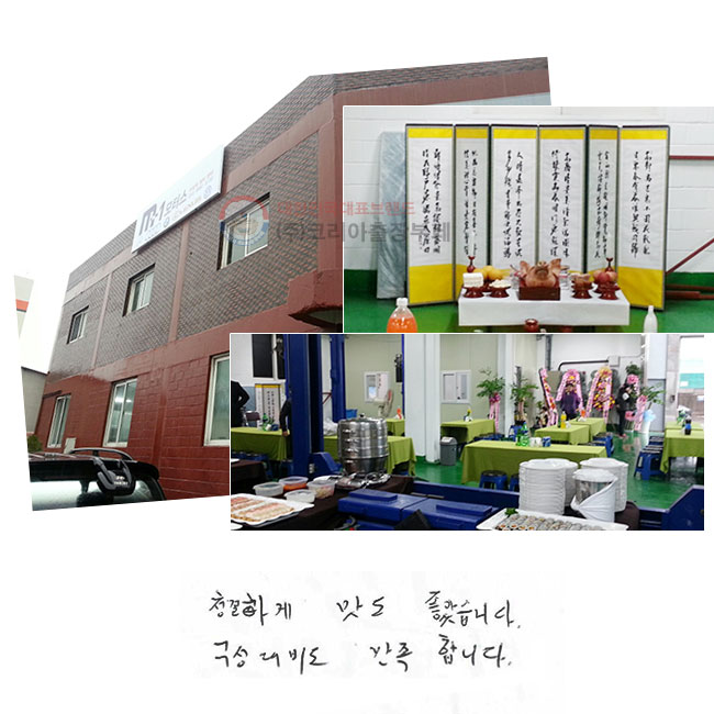 ûϰ  ҽϴ.
   մϴ.