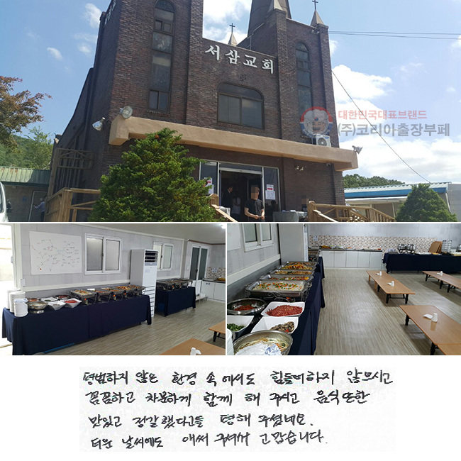   ȯӿ  ð
Ĳϰ ϰ Բ ֽð
  ְ ߴٰ ּ̳׿.
  ֽ ּż ϴ.