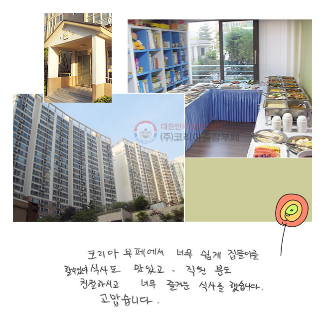 ڸƺ信 ʹ  ̸   ־ Ļ絵 ְ е ģϽð ʹ ſ Ļ縦 ߽ϴ. ϴ.