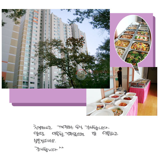 ģϽð   մϴ.  ̿ ȸ   ̿ϰ  ׿. մϴ ^^